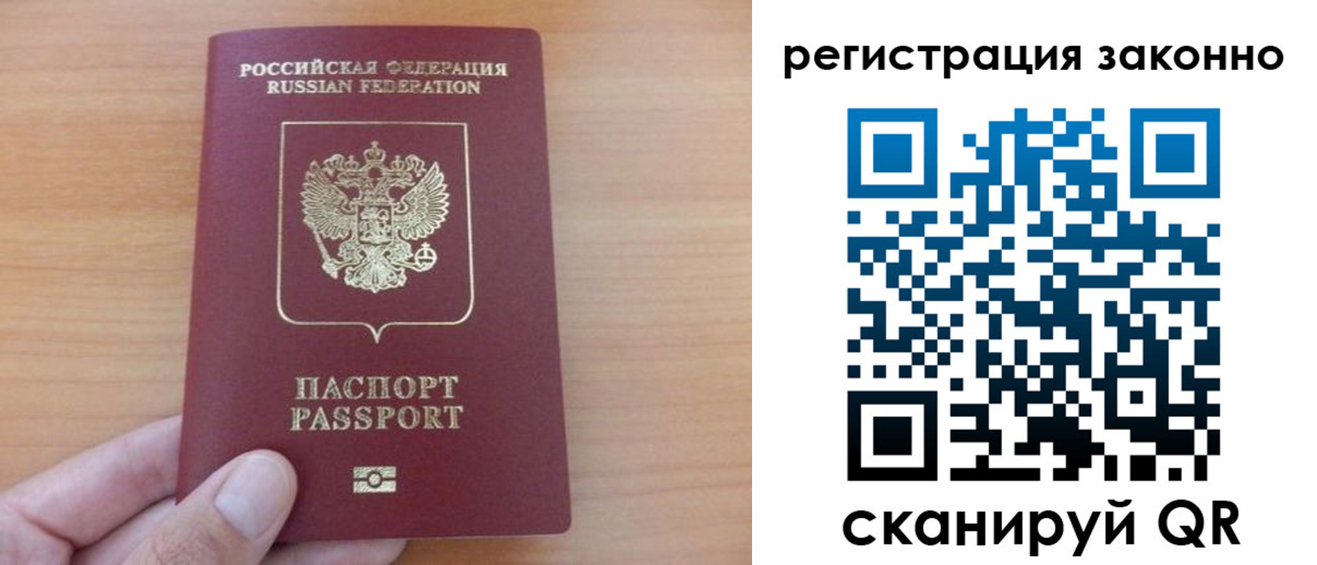 прописка в квартире в Среднеуральске