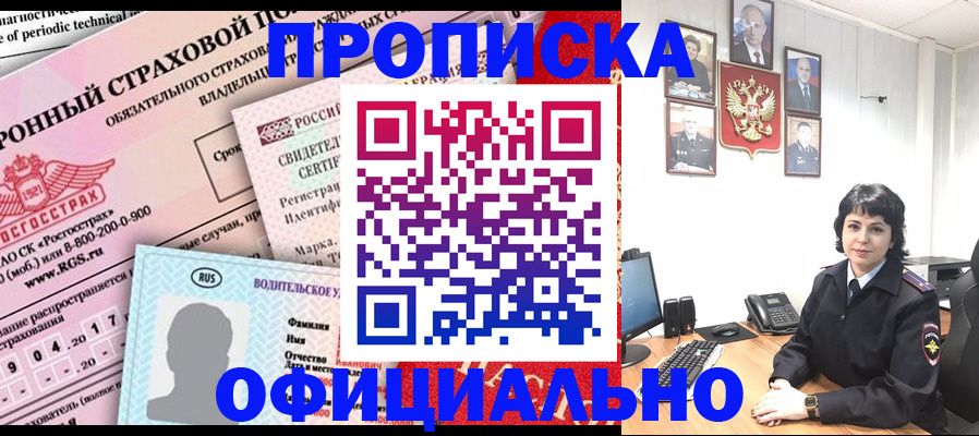 пропишу в квартире в Среднеуральске