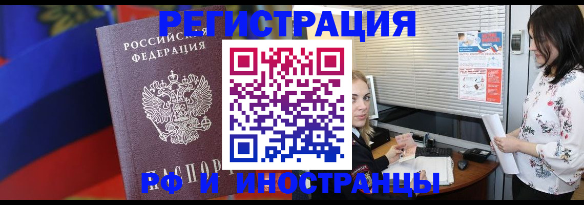 прописка регистрация в Среднеуральске