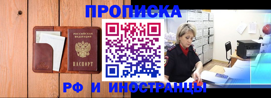временная регистрация госуслуги в Среднеуральске